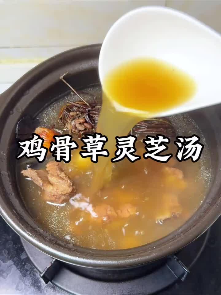 「广东人私藏」夏日消暑汤！鸡骨草煲汤秘籍，清热祛湿全靠它！