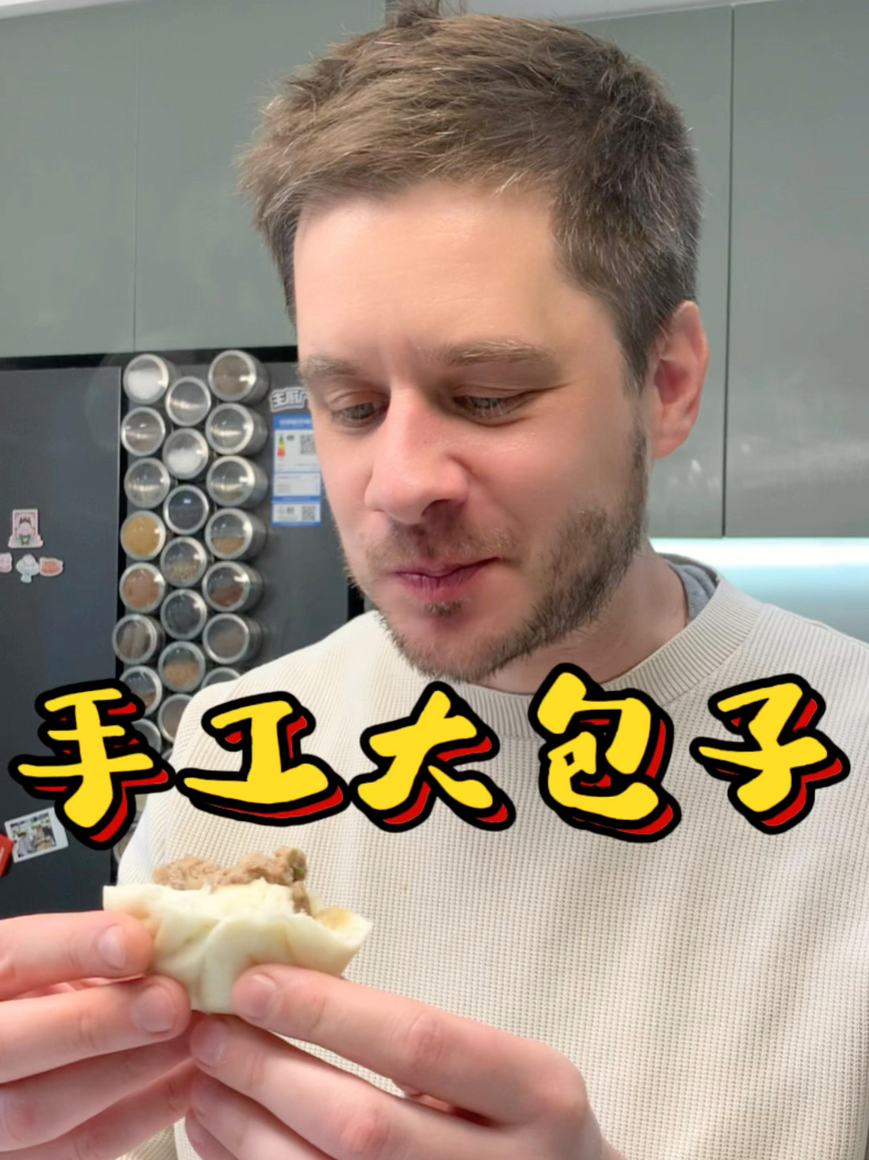 法国主厨的手工大包子来了！香菇青菜、麻辣粉条、大肉三种口味，皮宣馅大