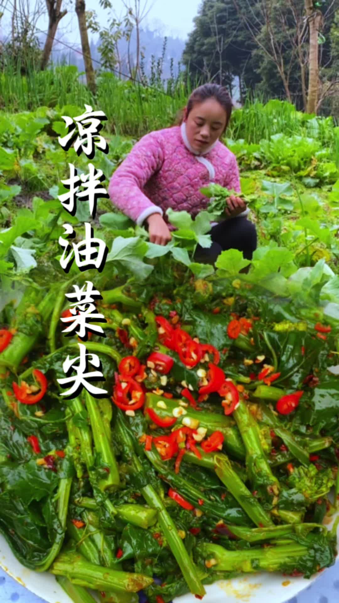 凉拌油菜苔真的很好吃,特别的解腻,拿肉都不换的哦