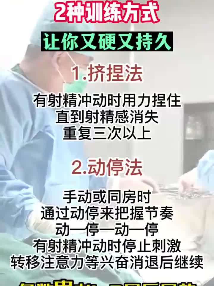 揭秘妇科检查神器:鸭嘴钳的临床使用全演示