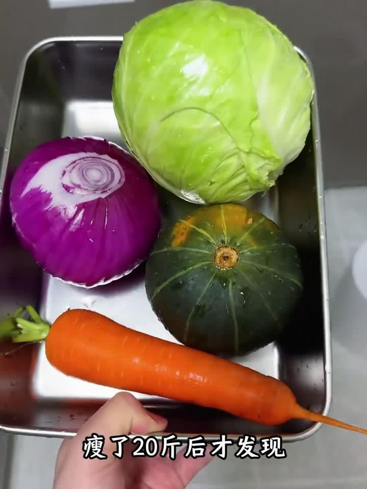 跟着哈佛食谱做蔬菜汤,营养减脂一锅搞定!