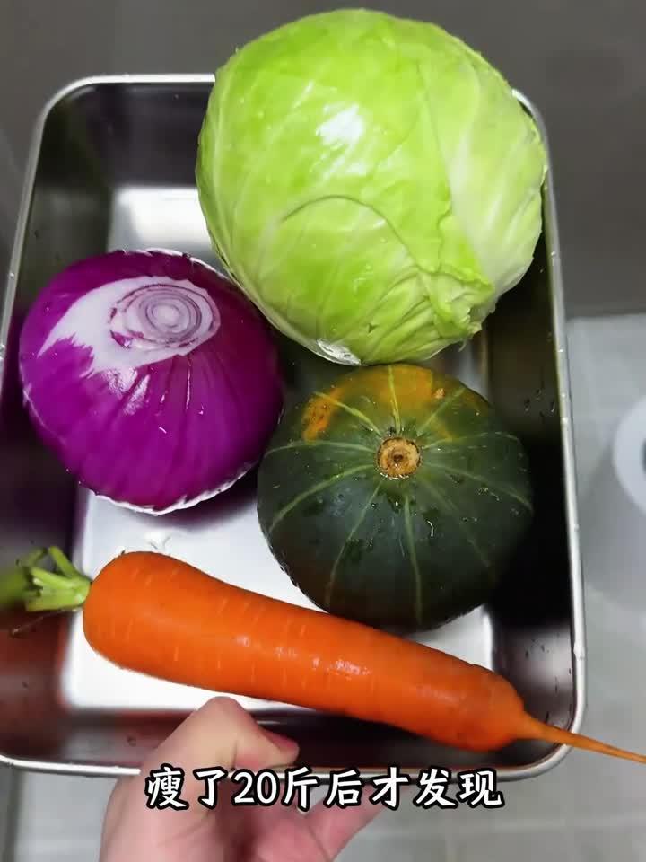 哈佛蔬菜汤:养生减脂,轻松跟做!