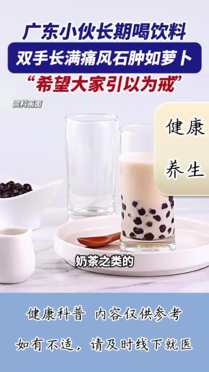 2米7长虫体内现身!小伙因常食生牛肉、生鱼片感染绦虫