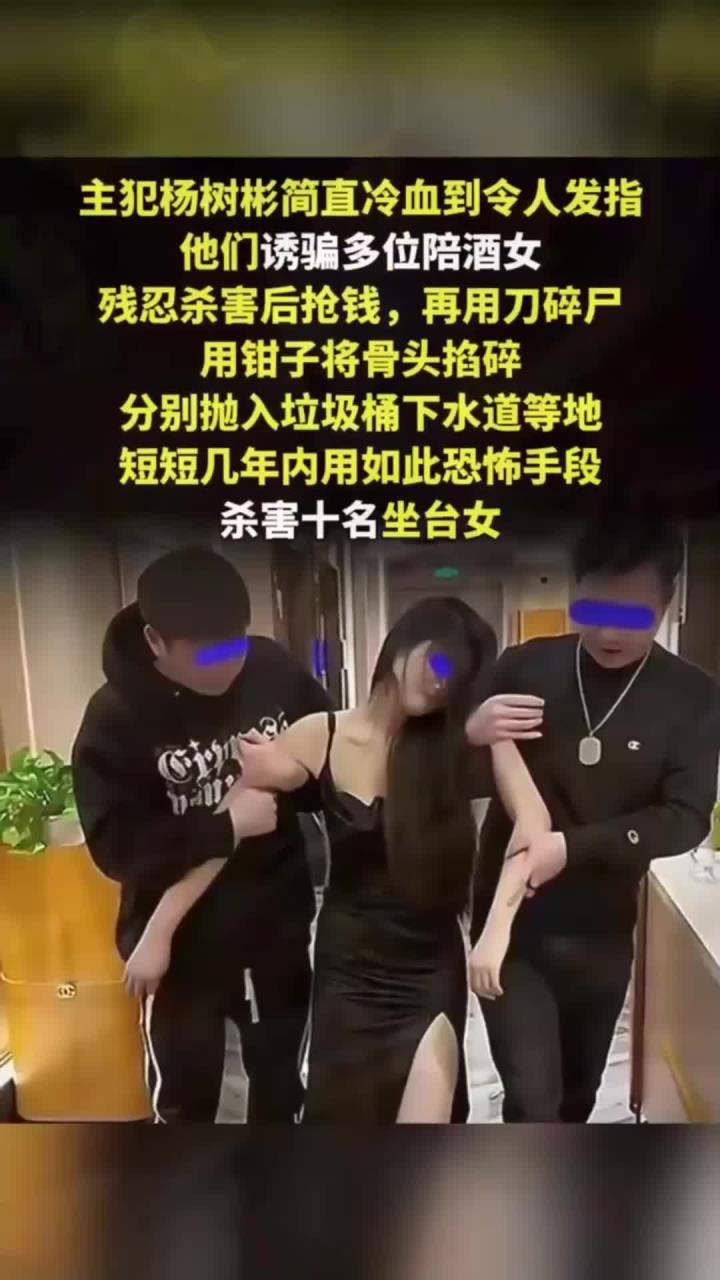 法律案例：下水道惊现人肉碎末！凶手伪装老板十年，竟是警方追缉的 武和尚