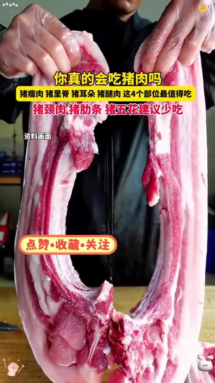 你真的会吃猪肉吗?从猪里脊到猪耳朵,不同部位这样吃才够味!