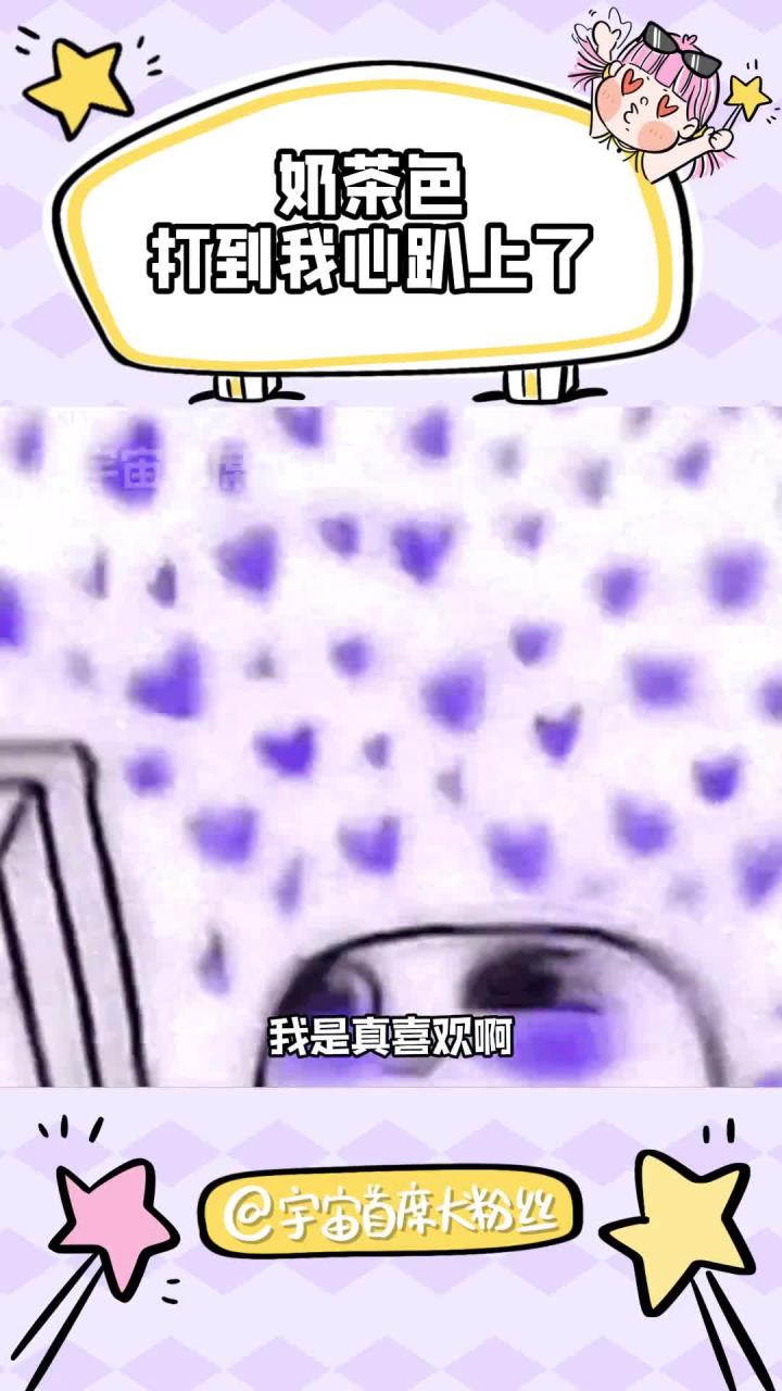 奶茶色智界新S7太会拿捏年轻人了吧