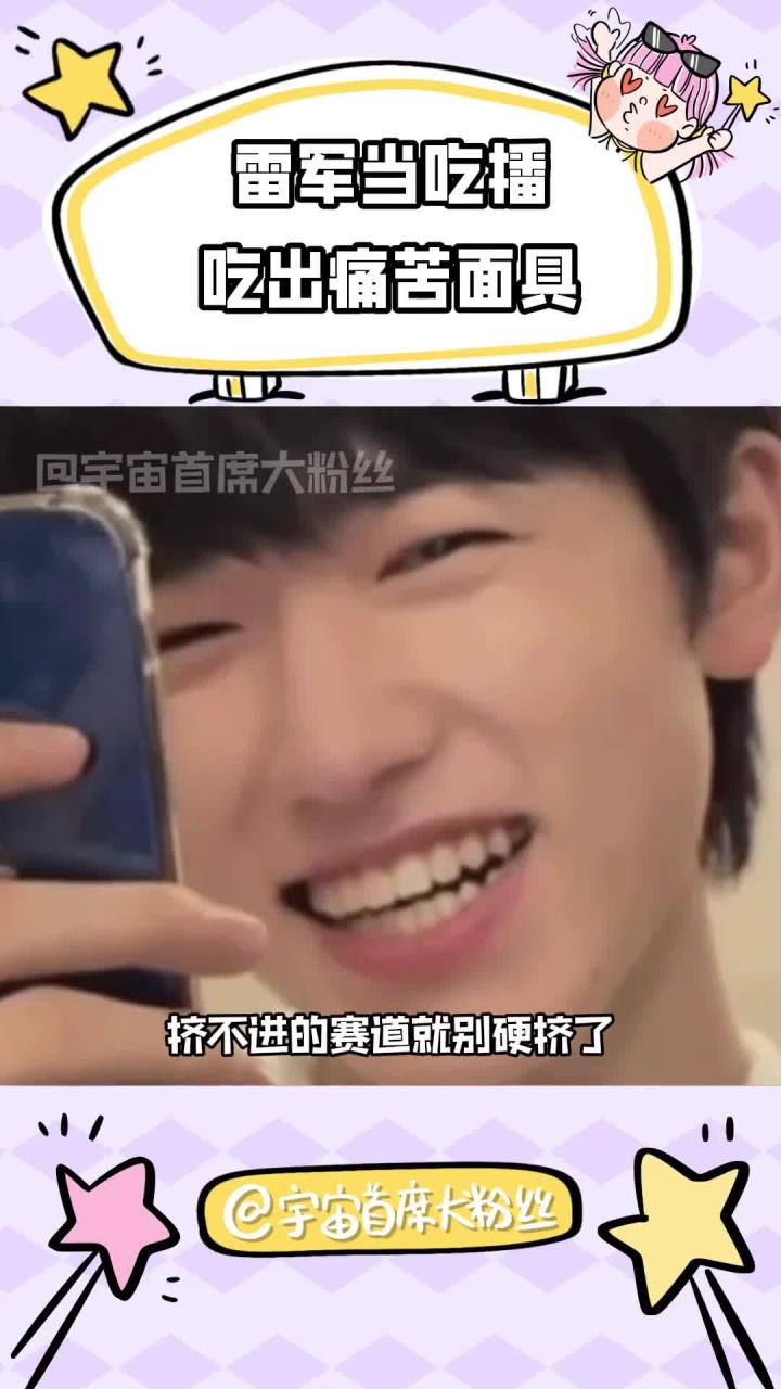 五仁汤圆咬人事件