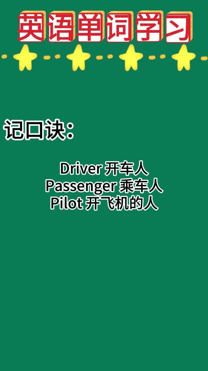 词汇应用同义的替换:精确表达需求