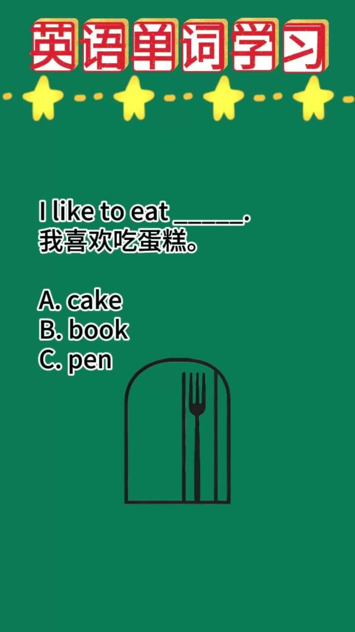 单词发音的语流标记:英语词汇语音特征