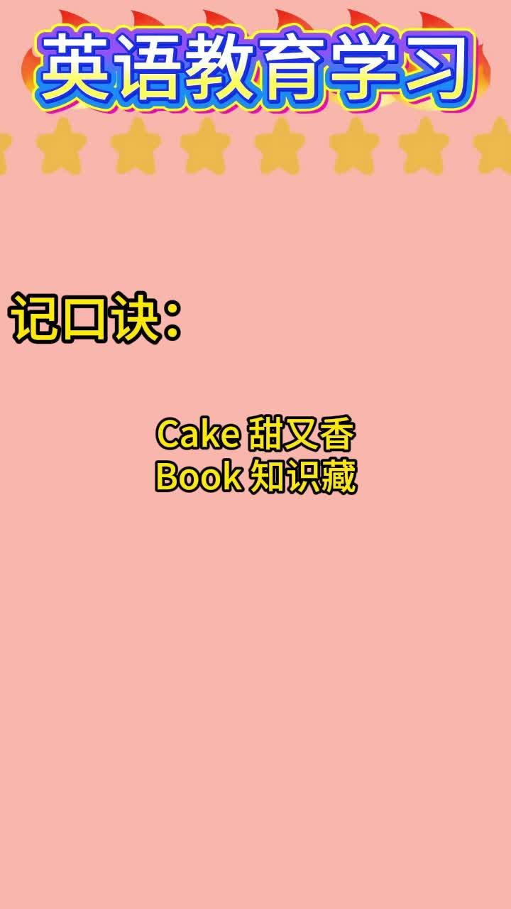 拼写的规则一致度：英语词汇形式特征