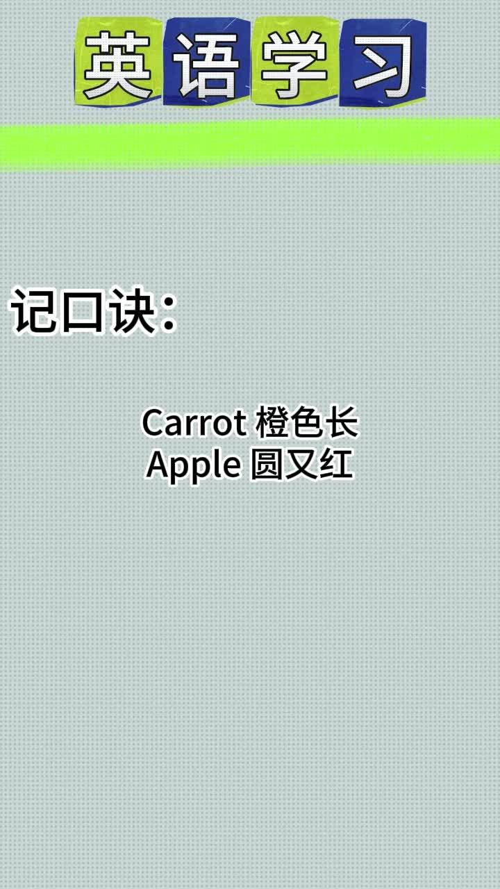 拼写演变的速度：英语词汇形式变化