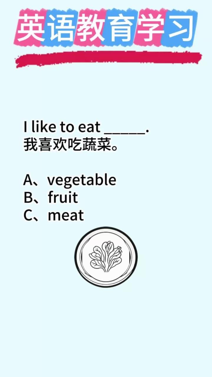 词语应用加密的关键，目的意义分析
