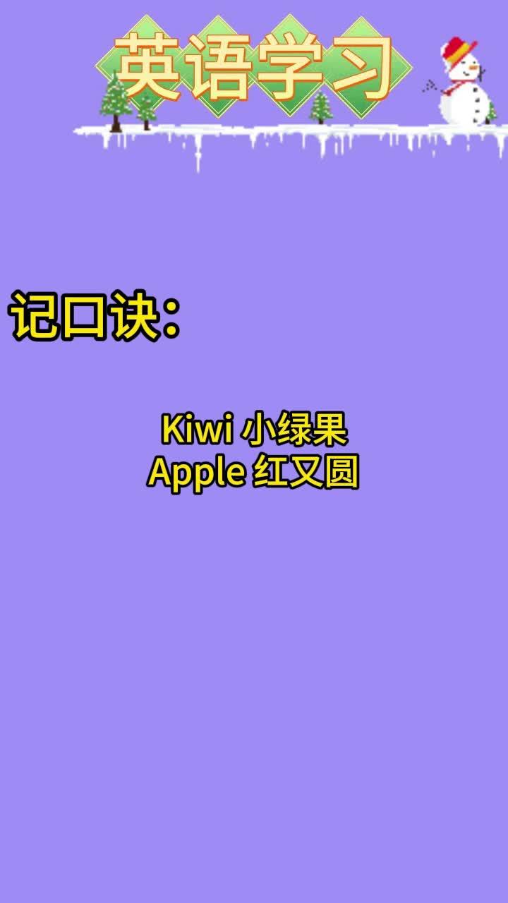 拼写易混淆单词的辨别方法:英语词汇辨析技巧!