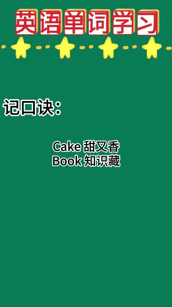 单词发音的语流标记:英语词汇语音特征