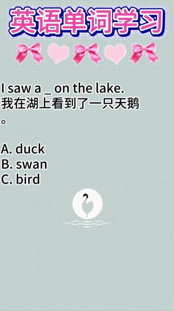 词汇在特殊语境中的替代:英语单词语义特例!