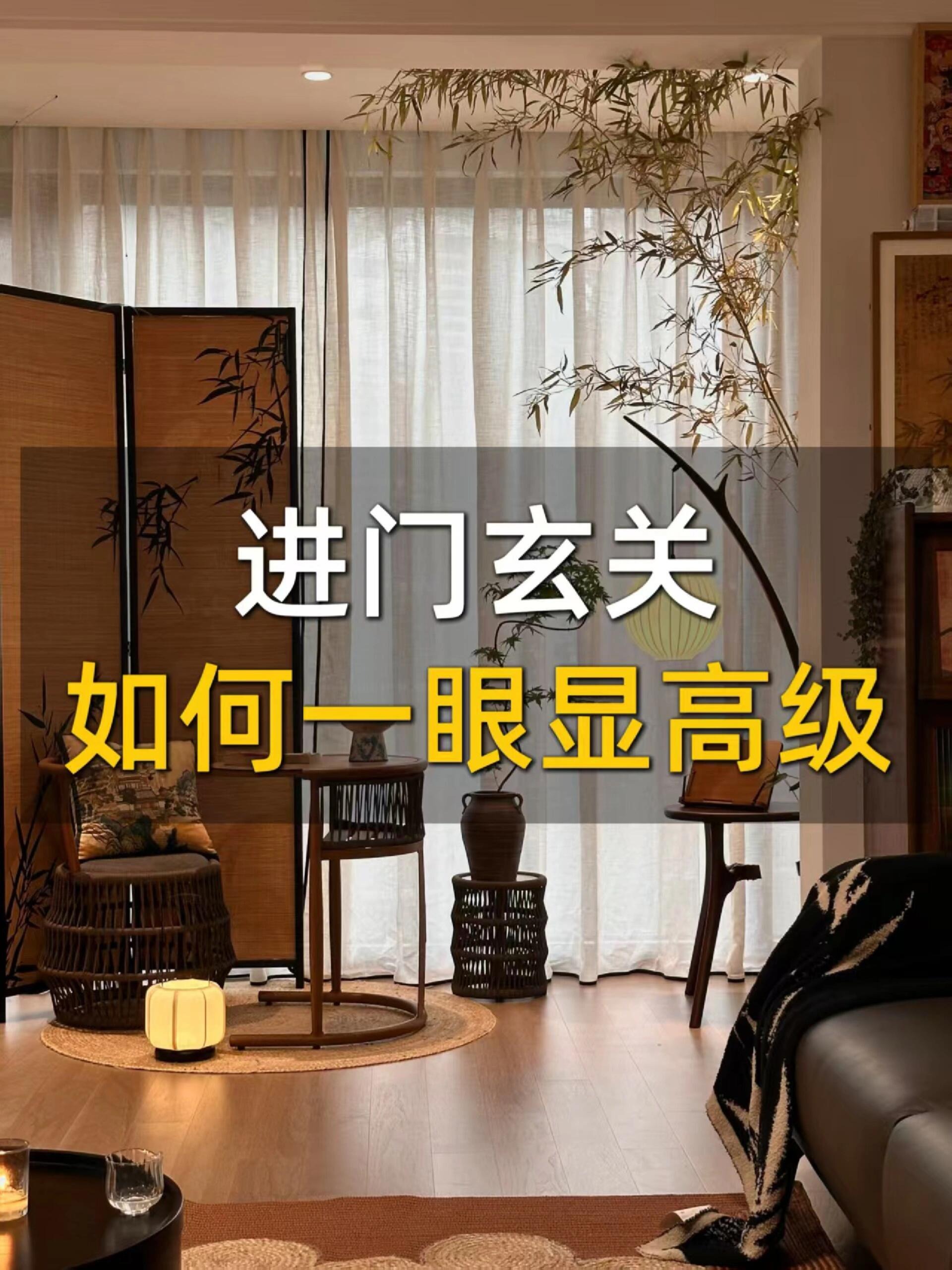 玄关想一眼显高级?这一点必须做对