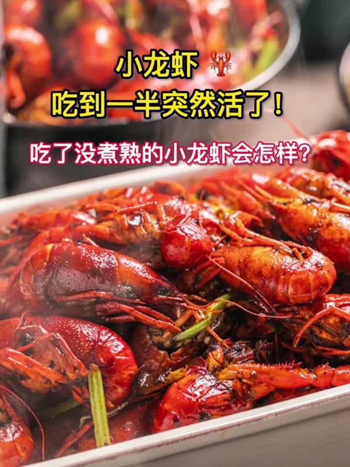 虾线并非虾的消化道,而是生殖腺和神经索,去除它更多是为了改善