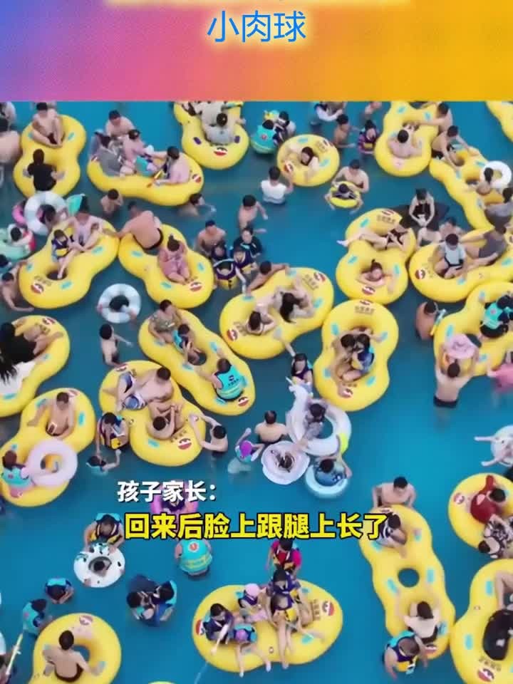 实用健康知识分享,孩子去水上乐园玩,回来后腿上和脸上长小肉