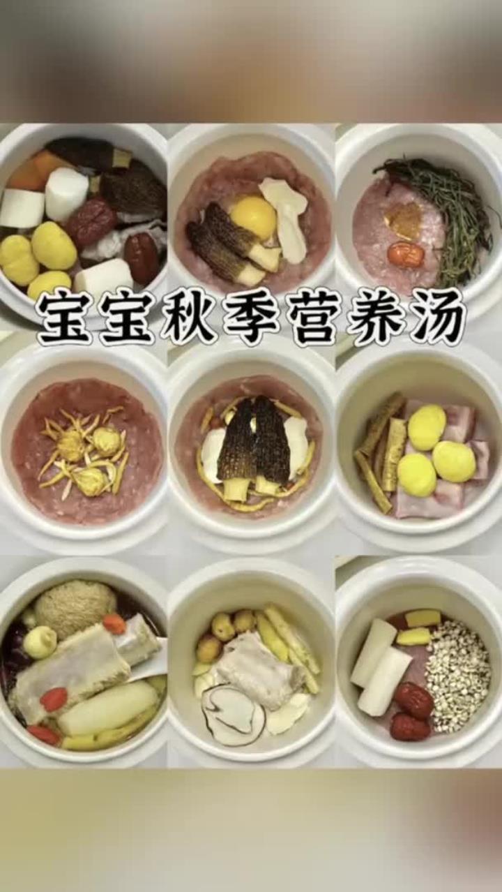 健康私语：健脾养胃汤：调理脾胃强体魄