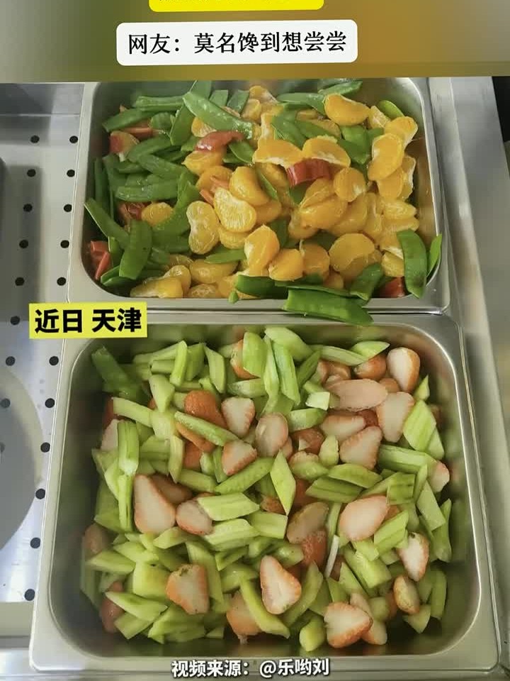 天津一大学食堂的菜充满了想象力!
