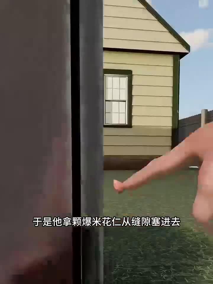 他用爆米花的原理打开了保险箱