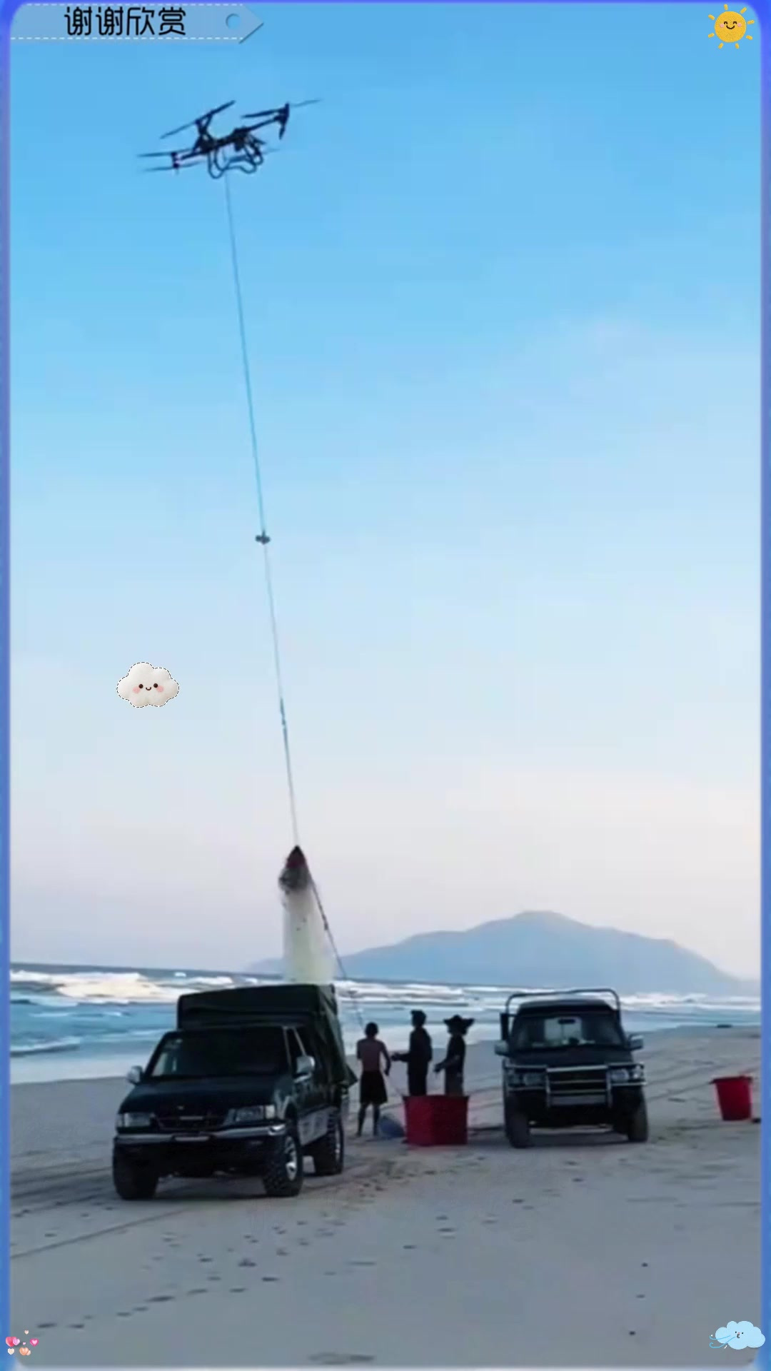 第一次见用无人机撒网捕鱼，你见过吗？