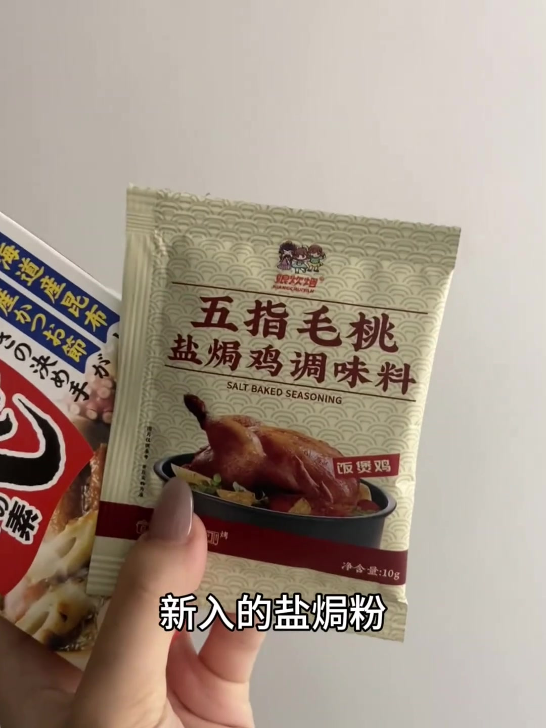 大鸡腿！关东煮！怎么样！丰盛嘛！