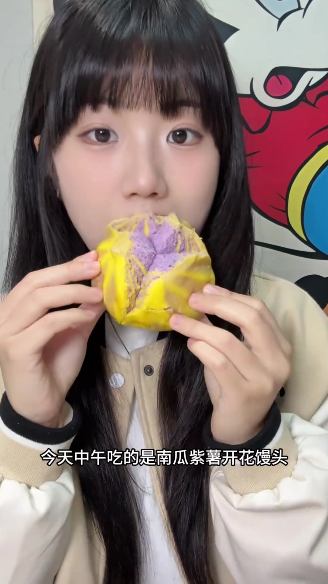 南瓜紫薯馒头|果木烤鸭|酸菜肥肠|黑芝麻双皮奶|超软菠萝包