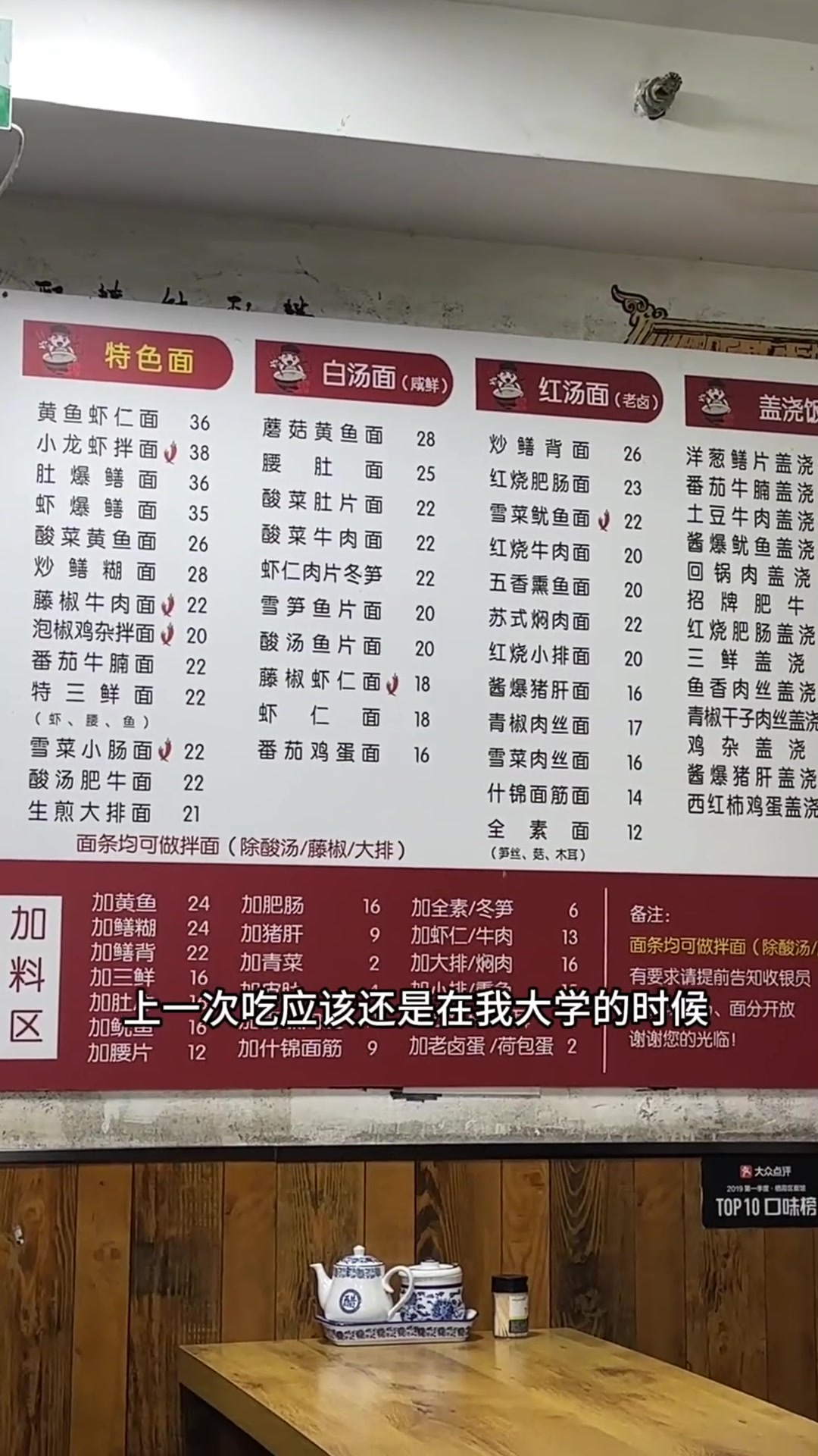 泡椒鸡杂拌面｜开心果树莓大福｜泰式鸡腿肉霸堡 开心果树莓大福