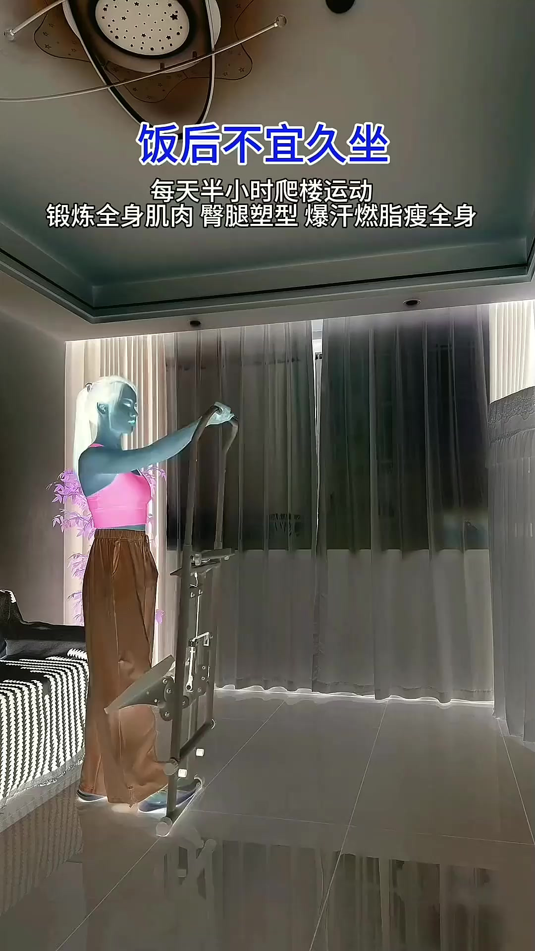 在家就能锻炼的爬楼机,每天30分钟,锻炼全身肌肉 强臀腿 瘦