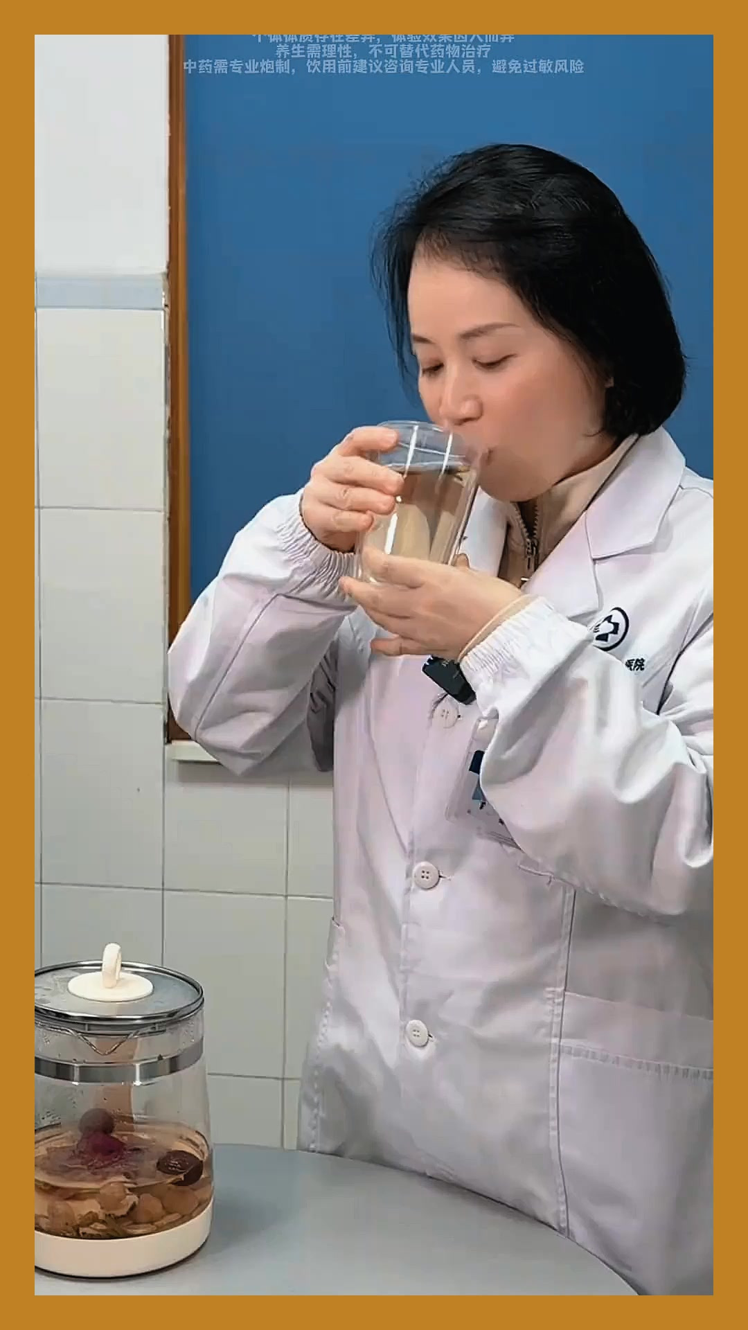 5.别再喝科技奶茶了，这个冬天和肖医生一起做中医奶茶！3种
