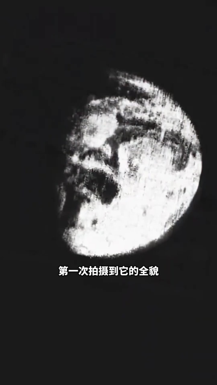 人类拍摄的最后一张地球照片