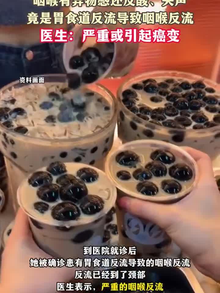 28岁女孩因日饮三杯奶茶突发急症，警醒年轻人关注健康隐患