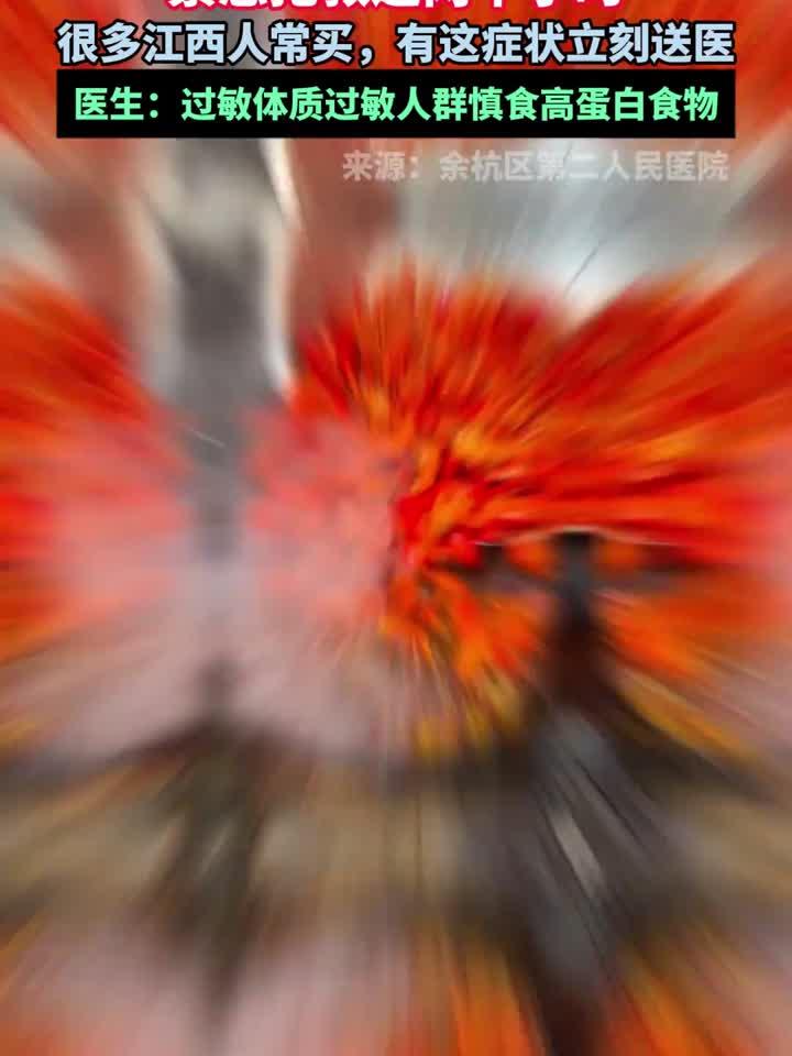 小伙吃两盆小龙虾后突发休克！