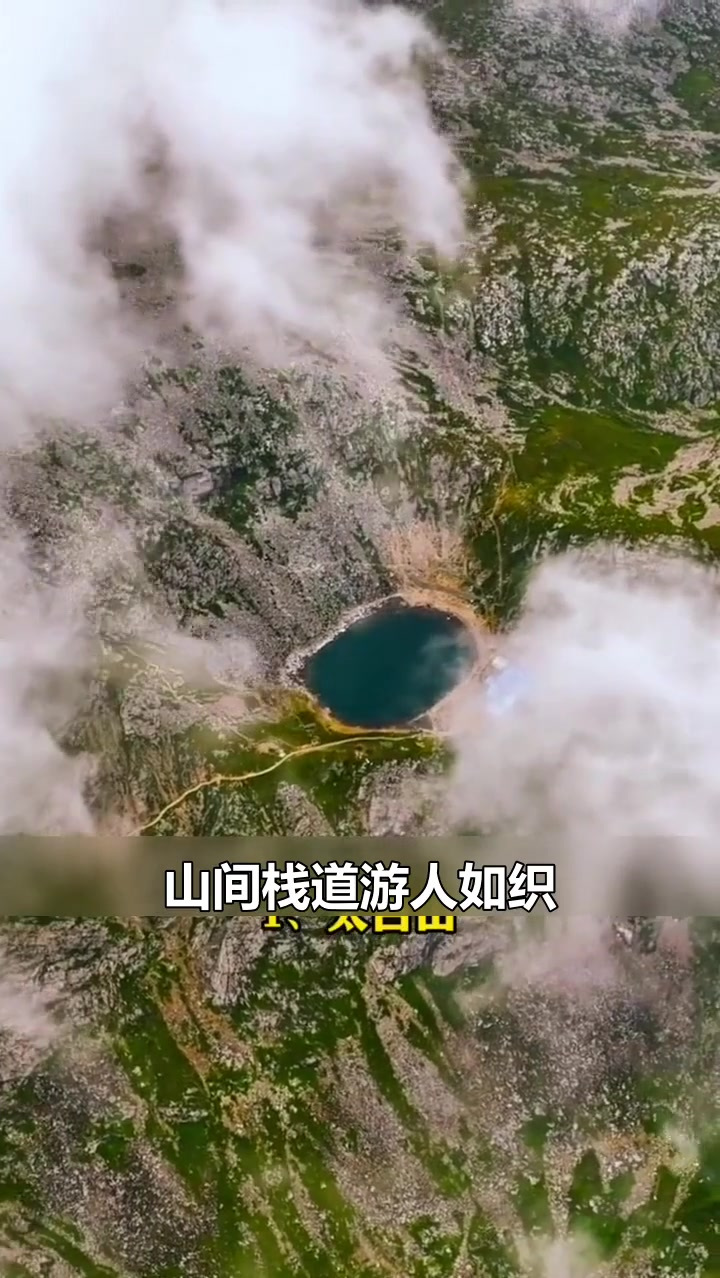 陕西宝鸡最值得去的十个旅游景区91_