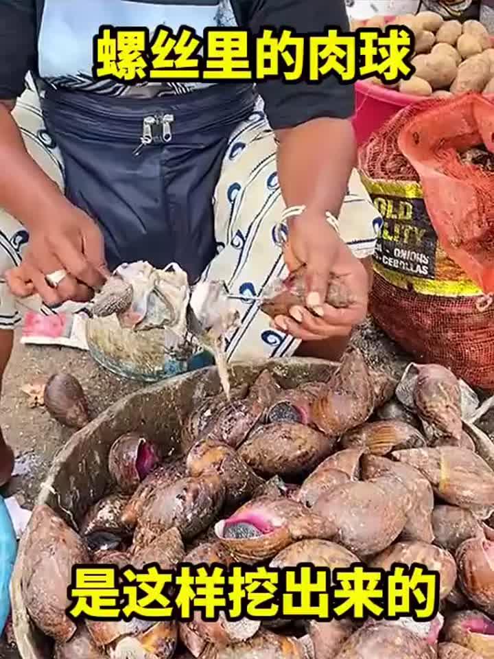 螺丝里的肉球，原来是这样挖出来的！