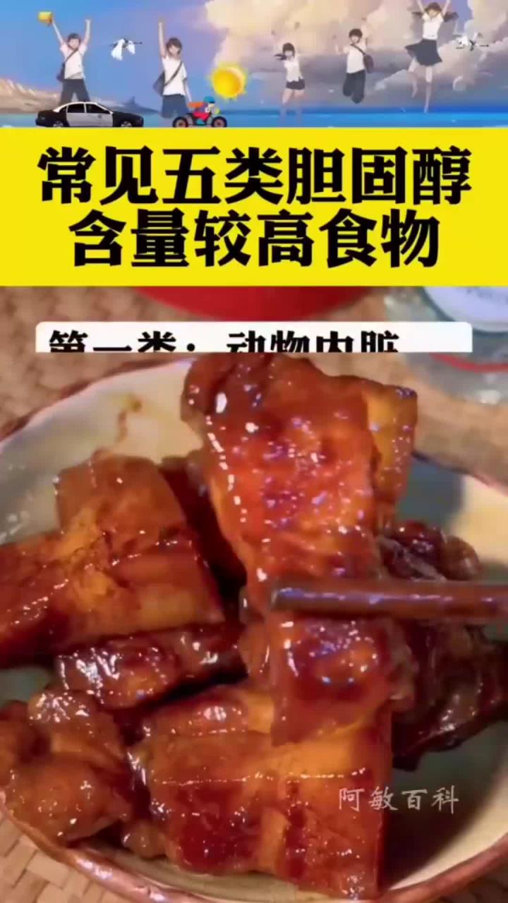 养生课堂:低胆固醇饮食守护健康