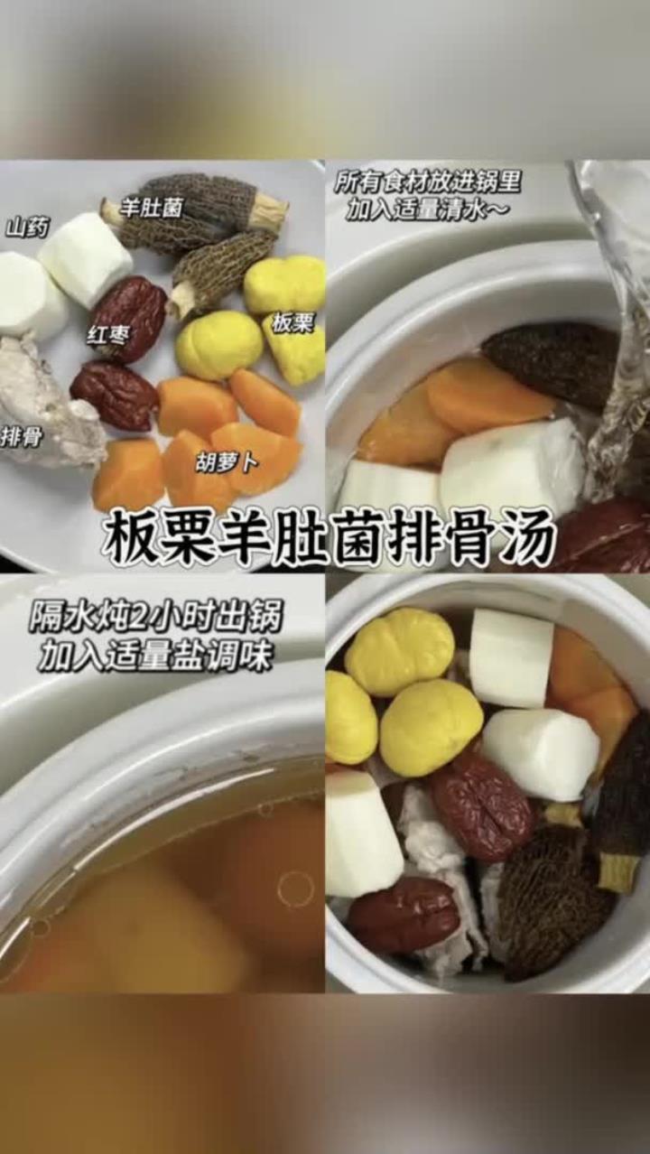 一周给孩子安排两次的营养汤健脾养胃好喝