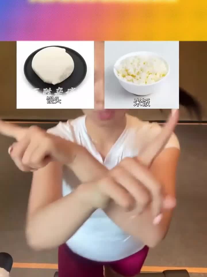 超级实用的健康知识，那些你以为热量超高，实际嘎嘎帮助减肥的食