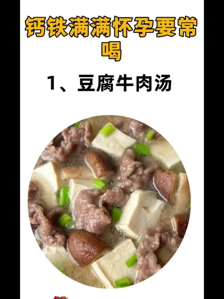 孕期饮食秘诀：这样调理宝宝更健康