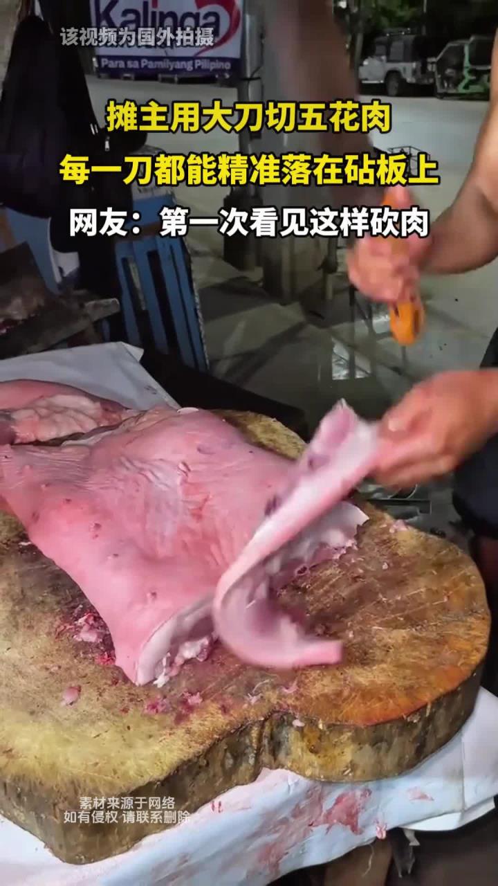 摊主用大刀切五花肉,每一刀都能精准落在砧板上