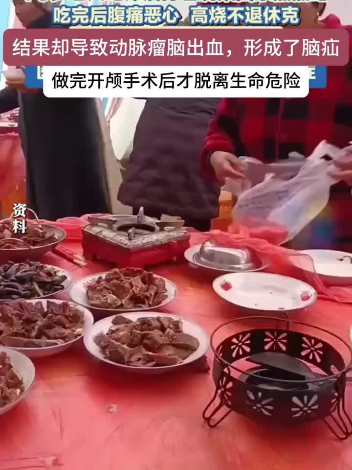 老人吃席打包剩菜，加热食用后腹痛恶心引关注