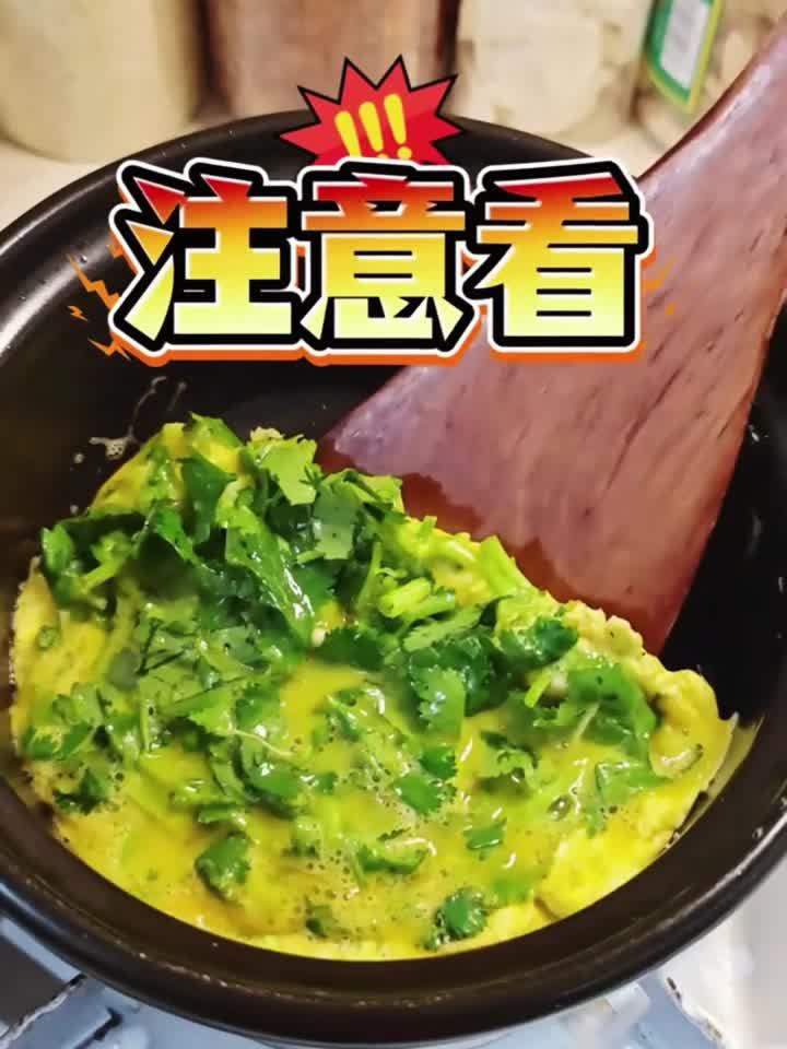 养生新搭配:香菜与鹅蛋的健康美味秘诀.mp4