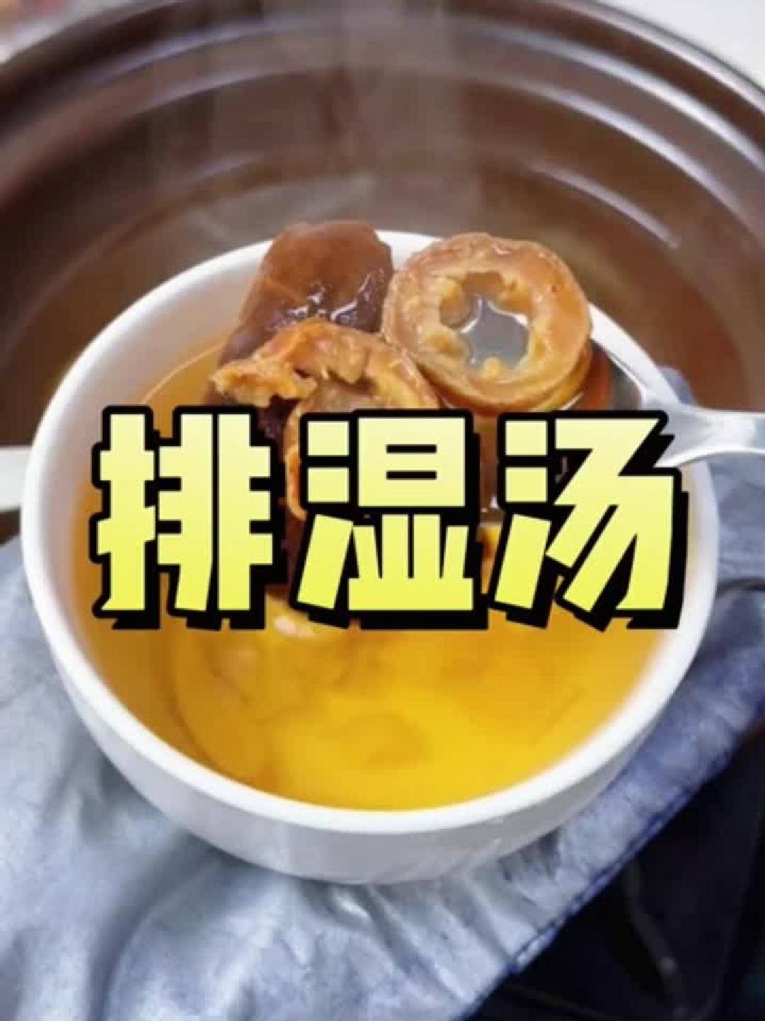 祛湿养生茶这样喝，身体状态越来越好
