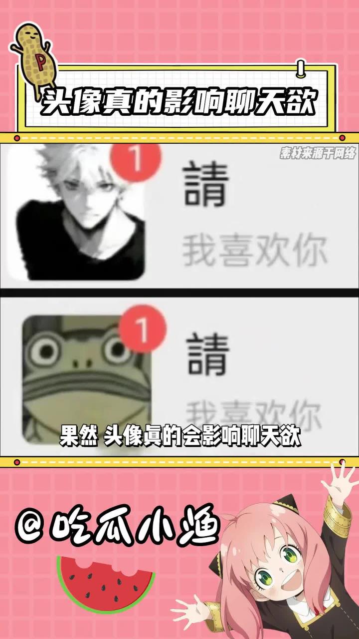 不同头像给人的感觉，果然是不一样的 纳塔 玩家还是太全面了 角色