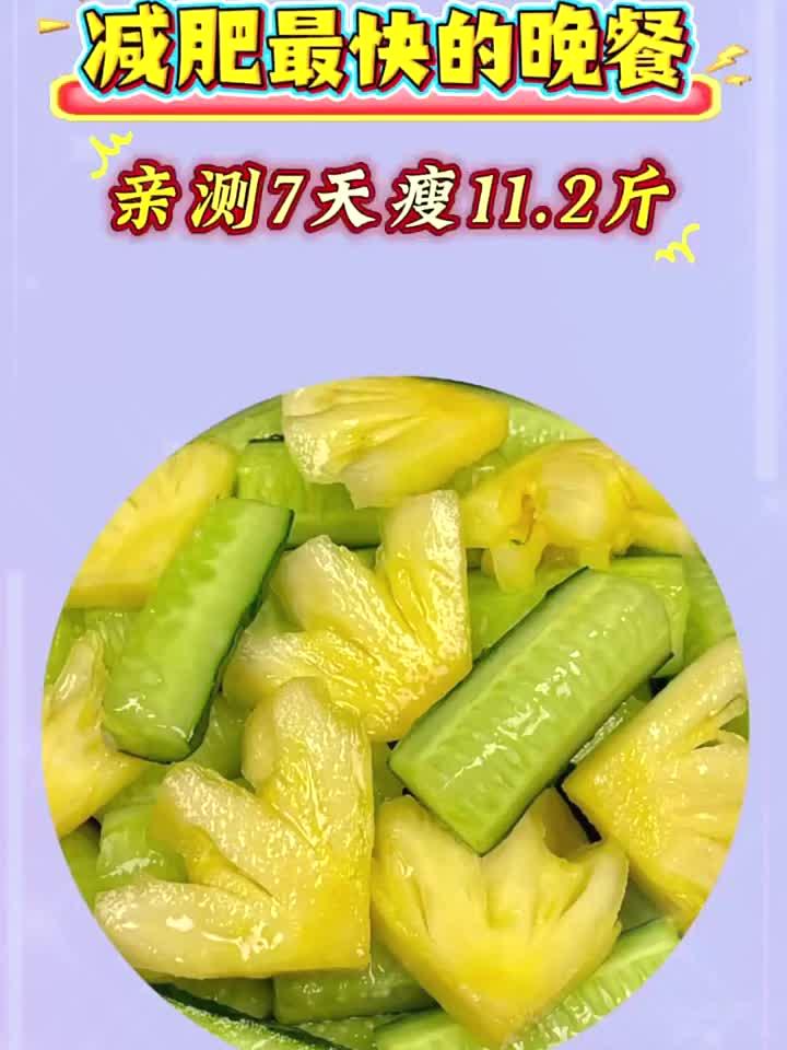 少欲心自安多护体常健：营养搭配 美味食谱