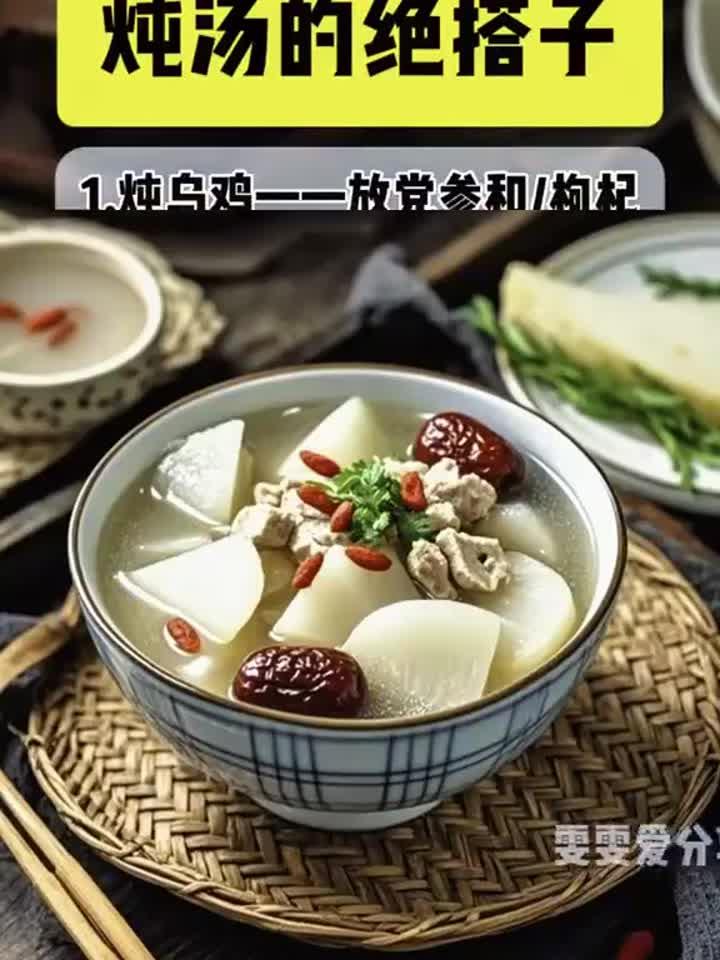莲藕排骨汤:滋养身心的一碗温暖