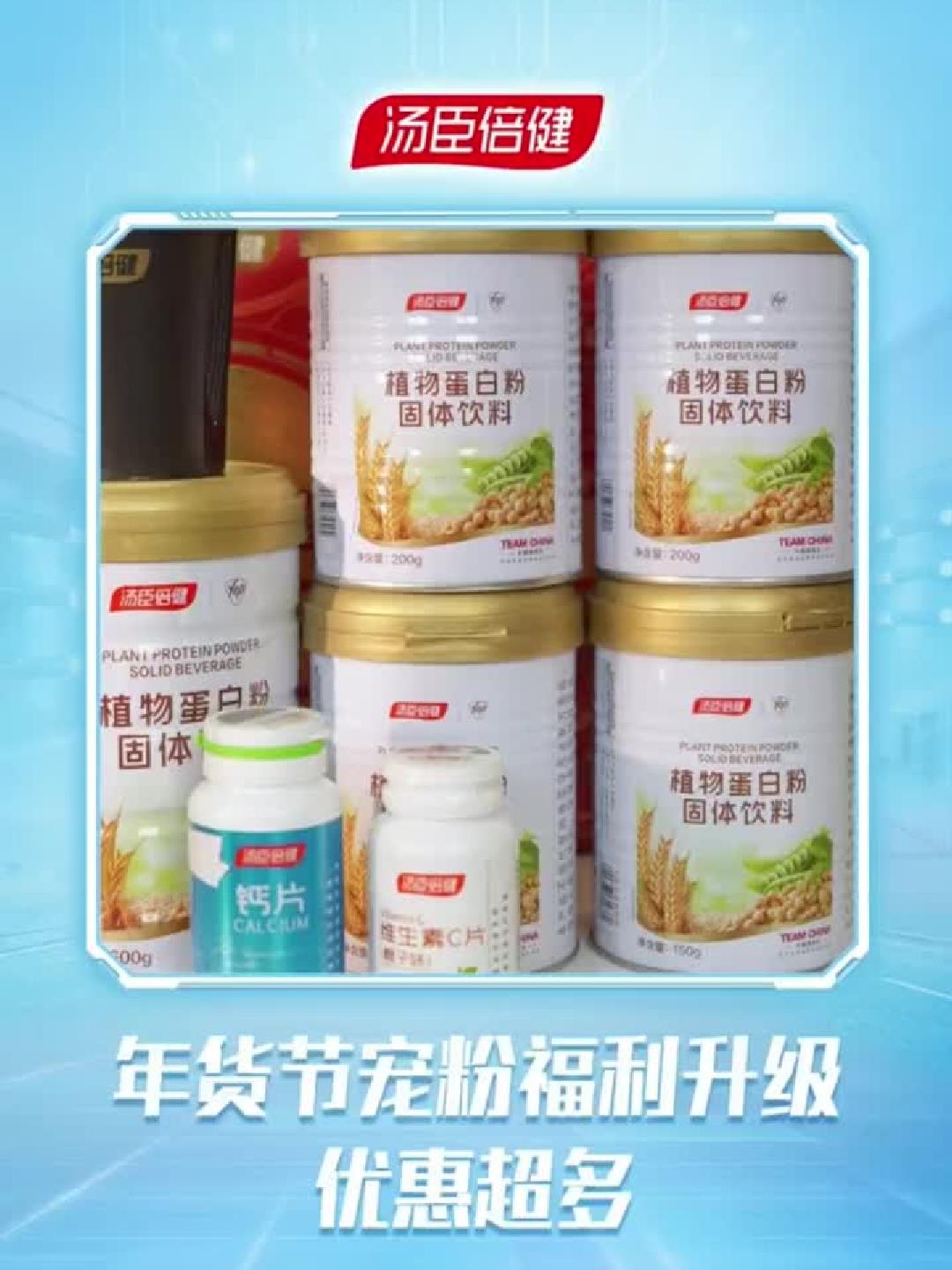 练成肌肉男神？蛋白粉+健身的秘诀在此！
