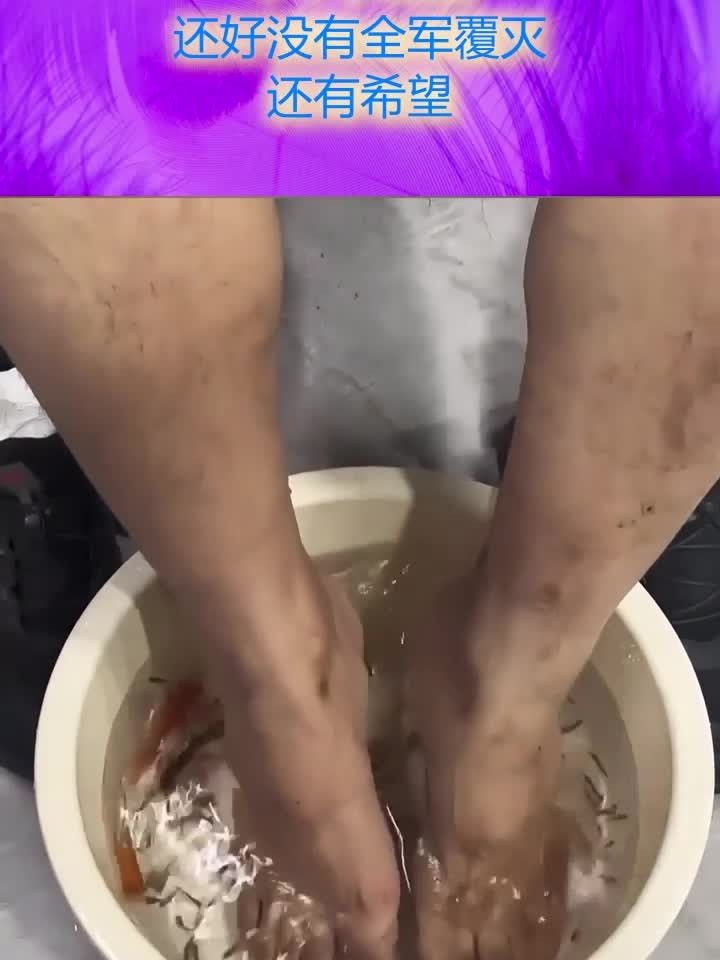 日常健康知识小分享:男子在家自己做鱼疗,半个小时后,还好没有