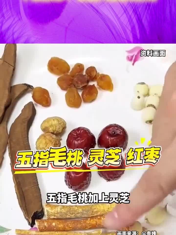 脾虚浮肿气血不足?中医推荐:五指毛桃灵芝汤